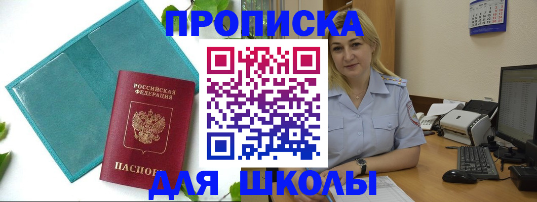 регистрация для дет. сада в Судогде